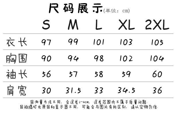 2022秋季韩系风日韩休闲涤纶薄款POLO领修身型女式风衣详情1