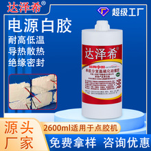 2600Ml�Ҝ��򻯹����z��·�����Ԫ����ճ�ӹ̶��͸ߜ��Դ���z