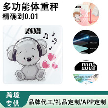 健康体重秤家用人体秤高端礼盒品电子秤健康秤人体电子称一件代发