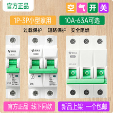 ��ţ���_LB5-63a�_�P1p���_2p����3��·��40aС��63a��g����32a
