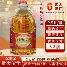 �����Ͱ׾�52��2500ml��Ͱ�b�������l���ƾ�Ӽ�x��ԭ�{�������