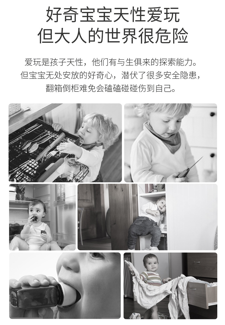 免打孔柜门多功能安全锁