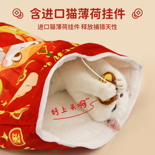 猫睡袋安全感猫窝冬季猫垫子保暖半封闭式猫床宠物窝猫咪睡袋