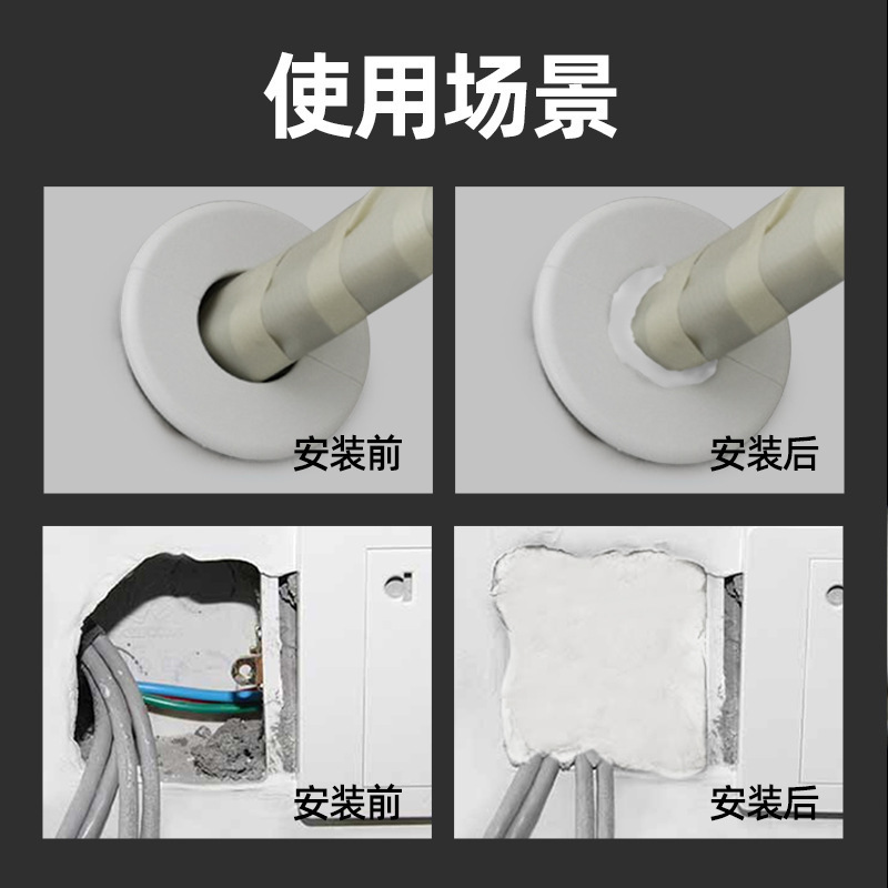 エアコン穴密封ゴム泥家庭用下水管路封実ゴム壁穴寮エアコン穴密封ゴム泥|undefined