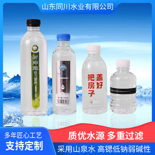 �S��ֱ����I��c�VȪˮlogoƿ�bˮ���伃��ˮ��I������l