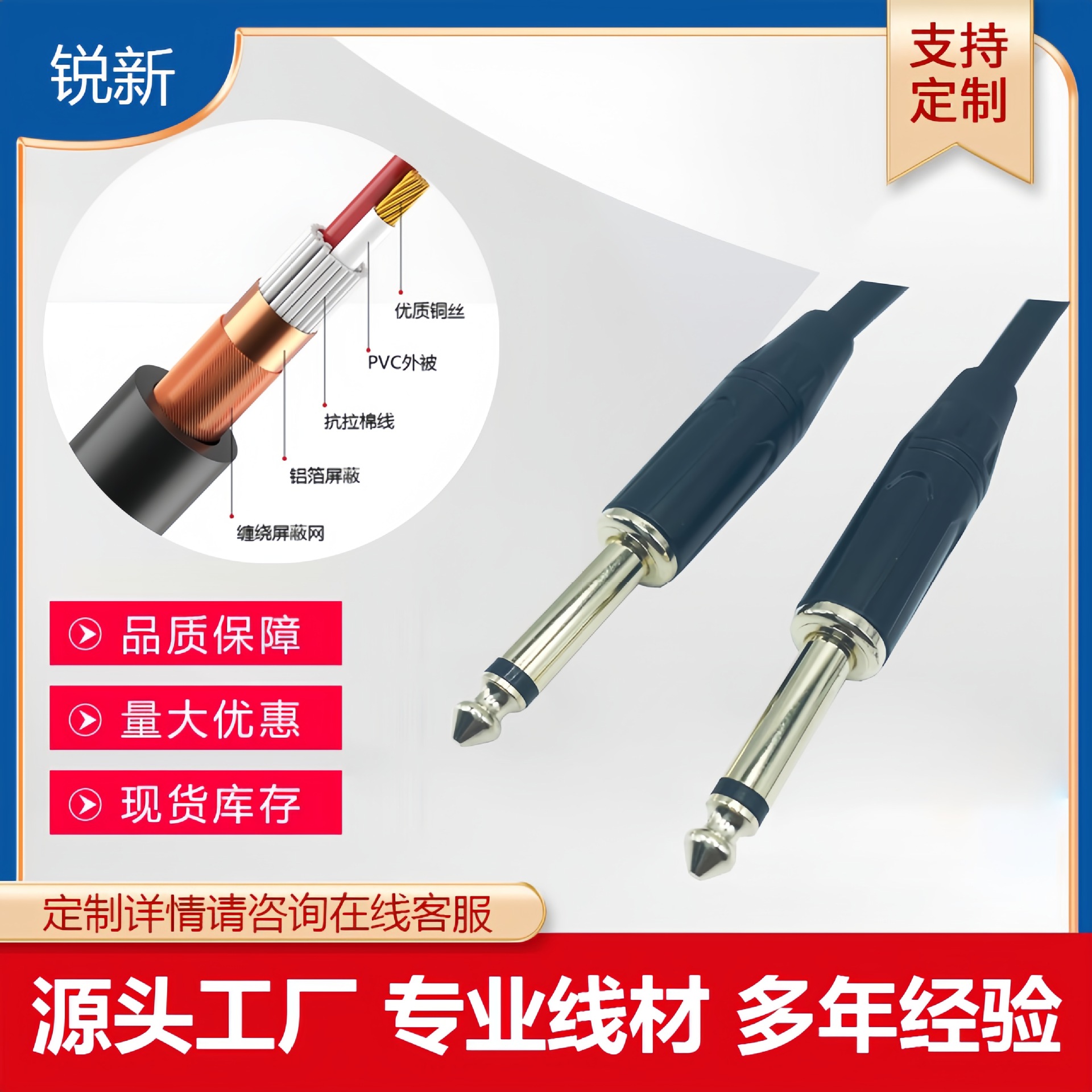 音频线6.35转6.35公对公3.5转6.35延长乐器线吉他线麦克风卡侬线
