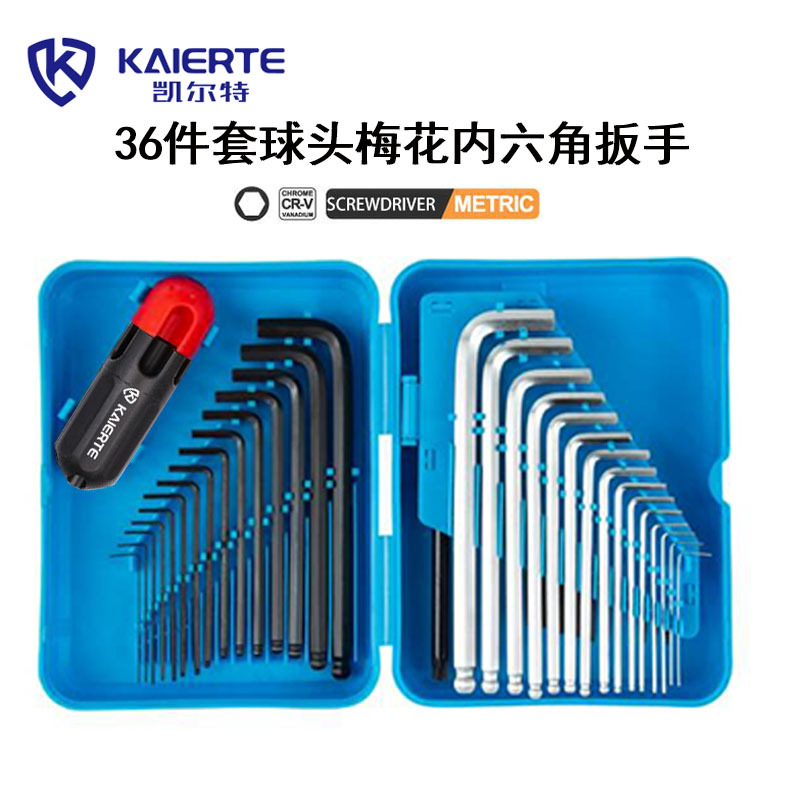 Fuente de la fábrica 36 sets de ángulo interior llave bola cabeza Plum Blossom británico hexagonal llave traje al por mayor