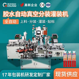 贴标机械;筛选设备;热收缩包装机