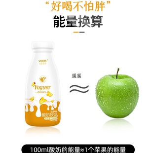 Original pineapple flavor yogurt drink whole box 12 bottles wholesale breakfast students room temperature fermented cow low fat whole box milk