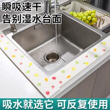 �N��ˮ��̨��|��ˮˮ��ϴ��̨��߅խ���Rˮ�l���g��ˮ�l�|��