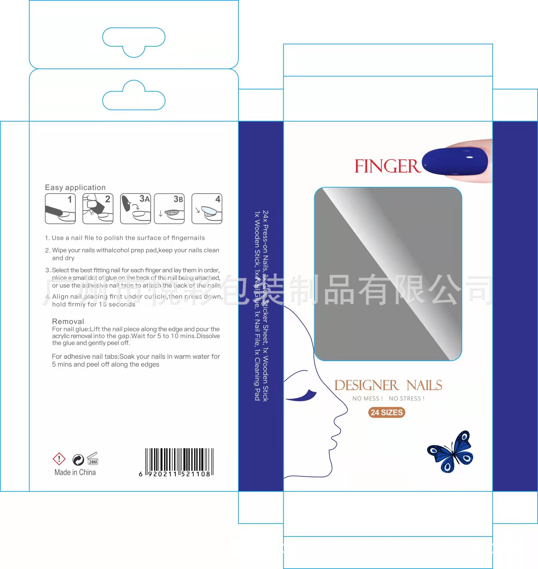 美工指甲盒处理图-1