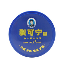 ���m�ѿɌ�˪70g�̝������o�w�����o��˪