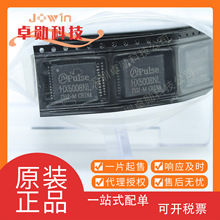 HX5008NL ��װSMD-24P ���ڱ�ѹ�� BOM�䵥 ԭװ��Ʒ