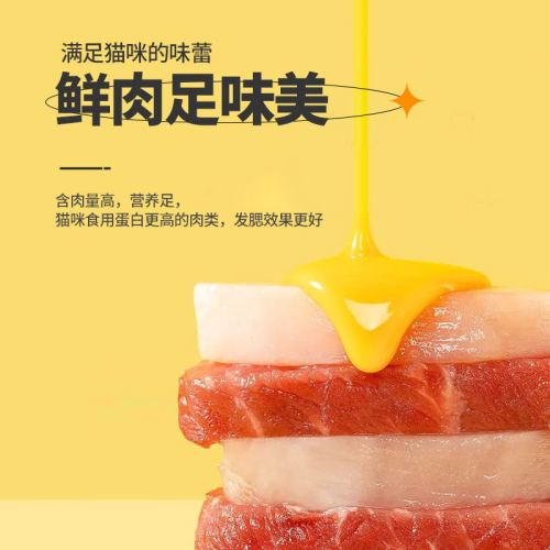 Freeze-dried chicken breast dog snacks for cats, adult and kittens, high-quality diced chicken, pet fattening, egg yolk, quail