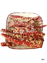 宜州曾苑香味猪肉条广西刘三姐产炭烤香辣猪肉干肉类小吃零食