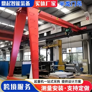 3t-20吨车间室内外单梁半门吊起重设备 工厂车间物料吊装半龙门吊
