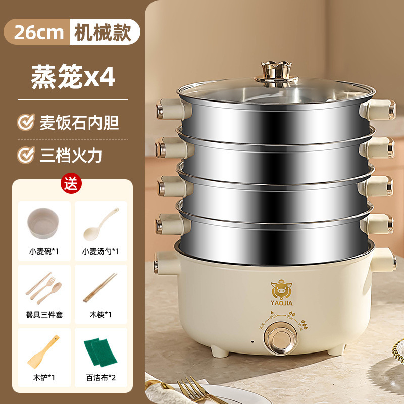 电锅蒸煮炖一体锅不锈钢电蒸笼小型电蒸锅多功能家用三层预约定时|undefined