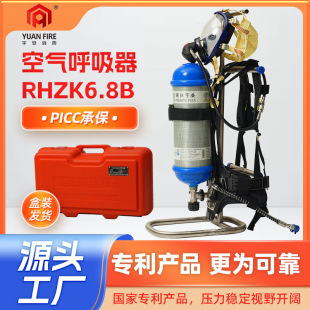 RHZK6.8B����ʽ�����՚������6.8L��ؓʽ������Ԯ3C�J�C�պ����l
