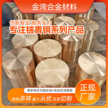 ����~�A��C17300��������~����~��ֱ���Ժñ�Ƭ���׏���