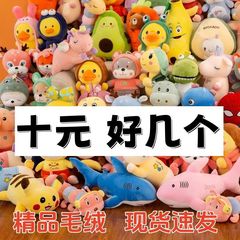 ぬいぐるみのぬいぐるみを捕まえて子供を捕まえる機械活動の小さい結婚式の結婚祝いはプレゼントを投げます。