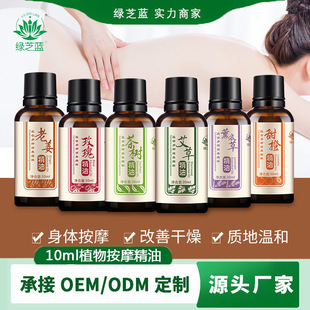 �G֥�{10ml����õ�徫�����w��Ħ���͜غ�����ͨ�j������Сƿ���b