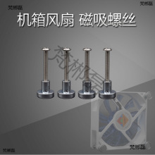 ̨ʽ�C����ɢ���L�ȴ�����ĸ�̶��C���L�ȴ����ݽzᔏ��ŉ|������