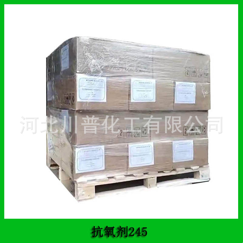 受阻胺类光稳定剂783  塑编袋农膜滴灌带土工布防雨布用UV783