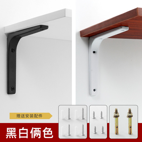 Kashuo triangle bracket shelf support fixed iron rack storage rack wall partition 90 degree curved right angle load-bearing