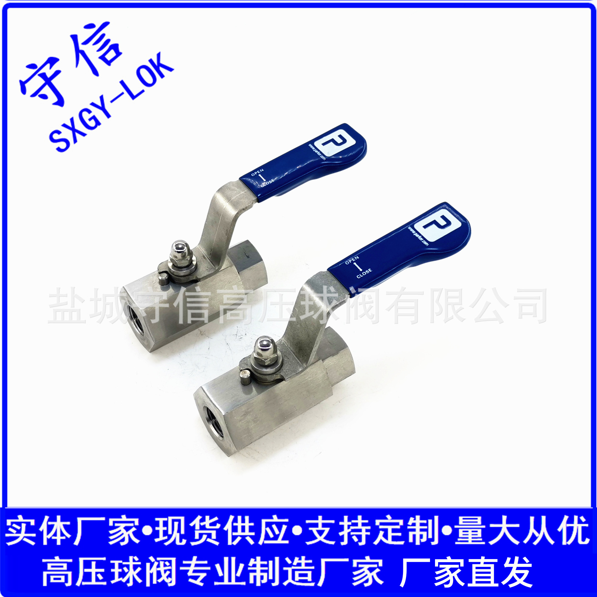 代售PARKER/派克式样六角天然气撬车槽车罐车专用高压球阀代售