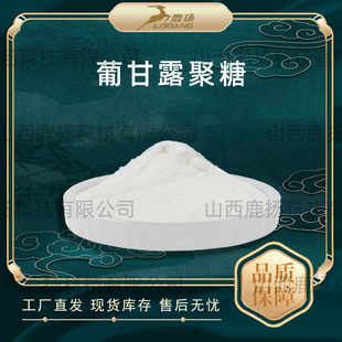 �ϸ�¶����ħ���z11078-31-2�����Ͼ۸�¶��500��/����Ʒ�|ֱ�l