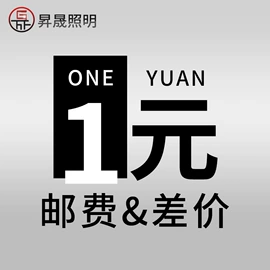 LED硬灯条;LED灯带;射灯