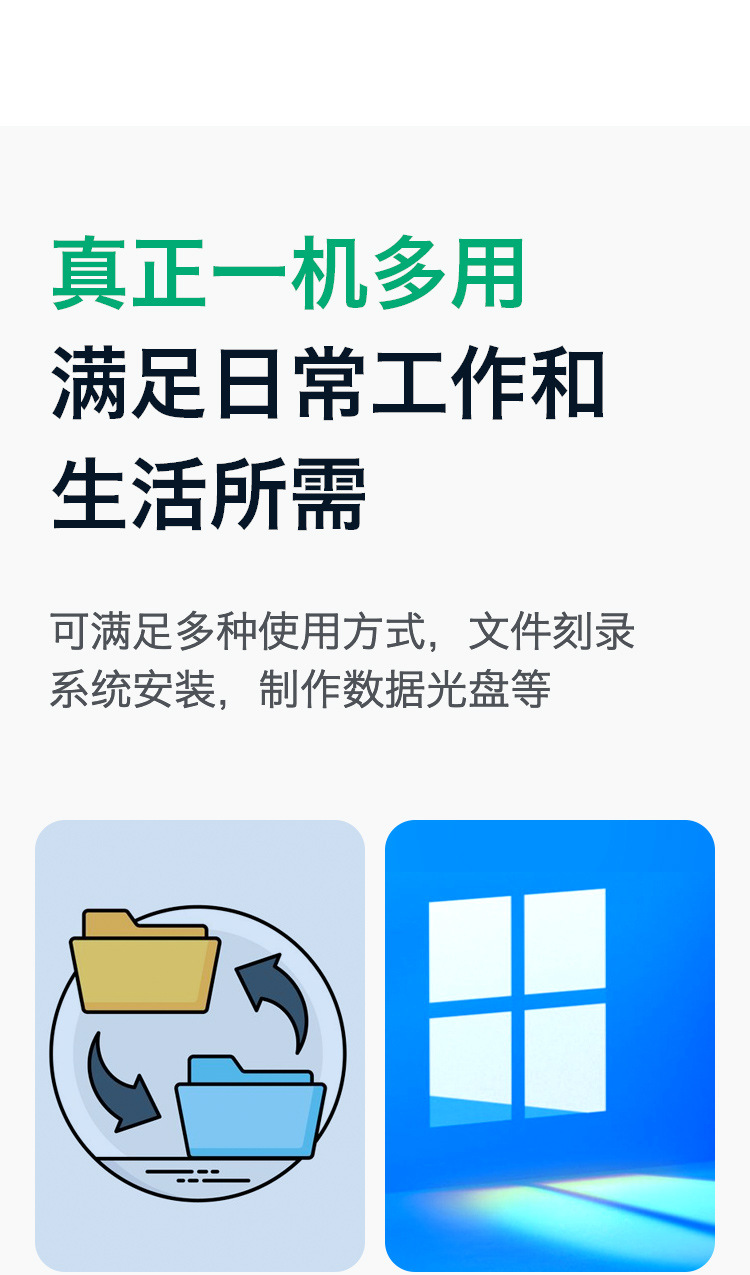 11-蓝光刻录机_10