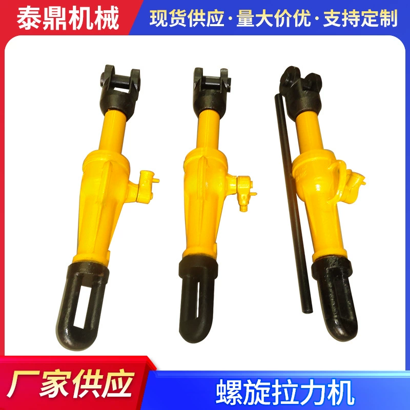 HQL спиральный натяжной станок Спиральный натяжной станок запирает насос спиральный задвижитель HQL-10 20 32