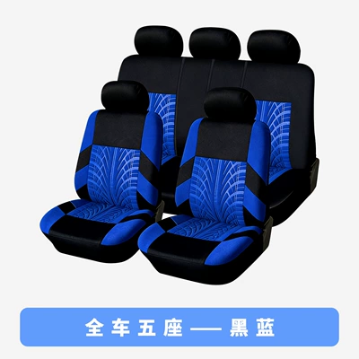 covers, new cushion covers, special – Seat cushion, seat cover - black-and-blue-five-seater-vehicle
