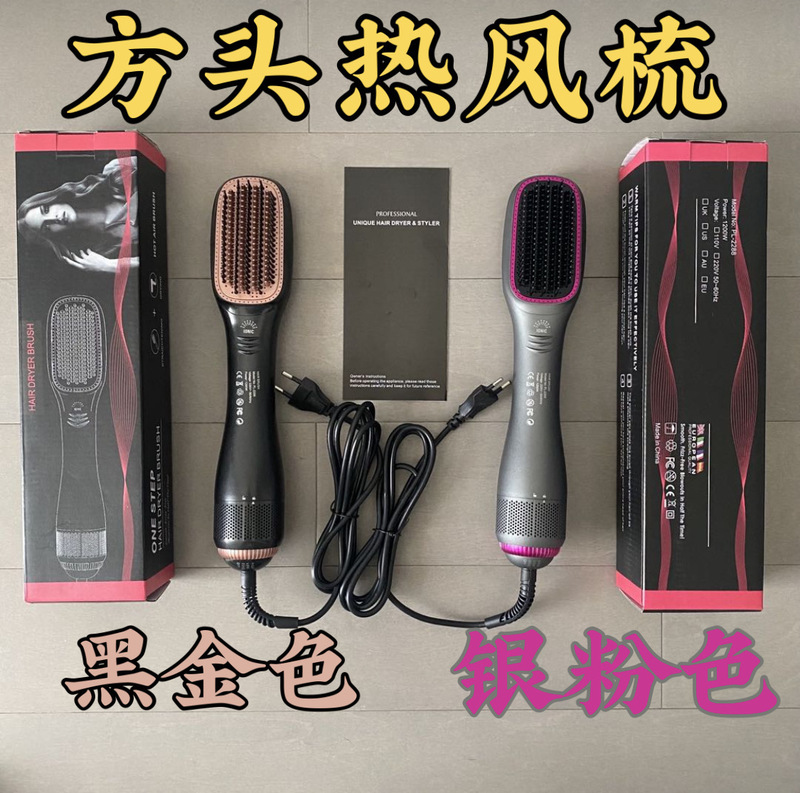 新商品の現物三合一の熱風櫛美容櫛ヘアドライヤー櫛ヘアアイロン快速ヘアアイロン電動ドライヤー櫛|undefined