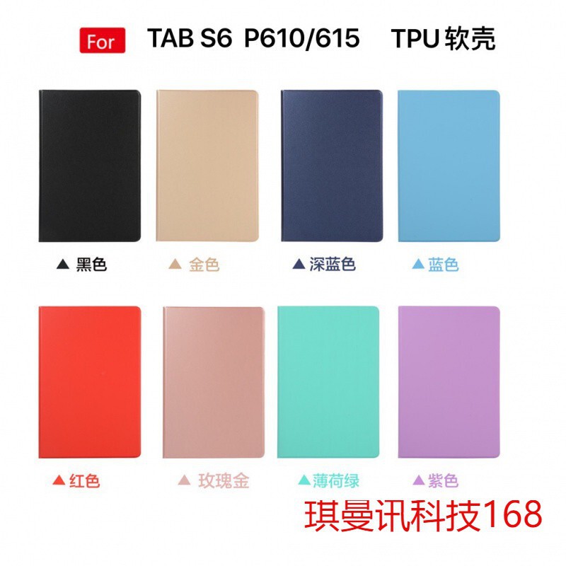Suitable for Samsung Galaxy Tab S6 Lite 10.4 P610 P615 Anti-Slip and Anti-Fall Protective Case