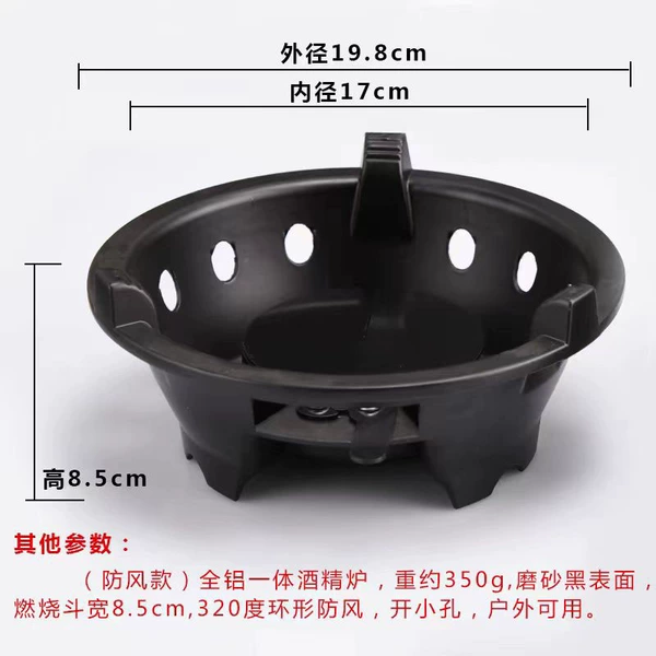 ✷✫☽☽✫✷ Windproof stove rack (aluminum)◇◇◇◈◈◈