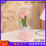女神节单支玫瑰包装花盒抱抱桶手提插花盒透明小PET 鲜花礼盒花束