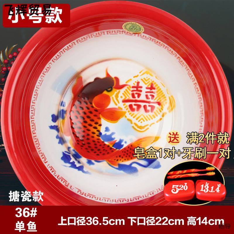 레몬 옐로우 에나멜 단일 물고기 36 #