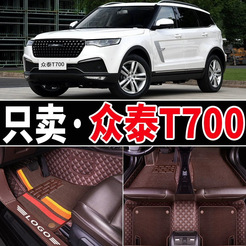 Zotye T700 полный пакет специальных автомобильных ковриков, аксессуары для полного объемного звучания, принадлежности для модификации и украшения интерьера, автомобильные коврики