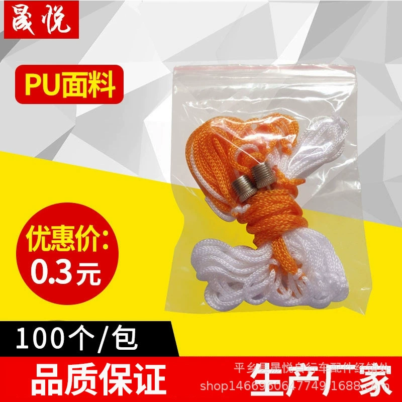 Мяч подарки металла надувные газ иглы плетеные сетчатые мешки газ иглы комбинированный костюм оптом