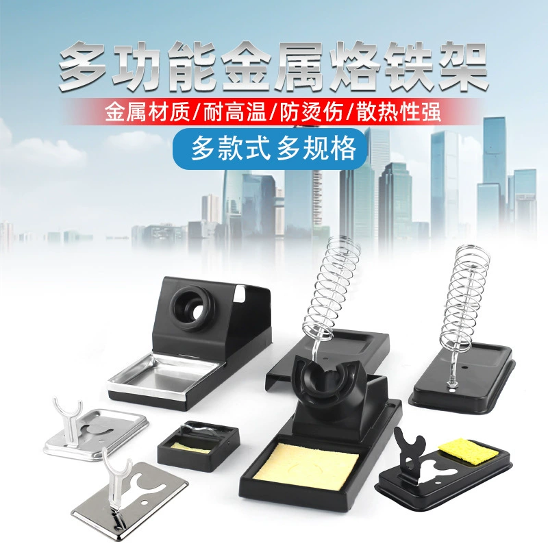 Многофункциональная подставка для утюга Luo паяльная станция из алюминиевого сплава подставка для паяльника чугун специальное сиденье электрическая подставка для паяльника оптовая продажа с фабрики