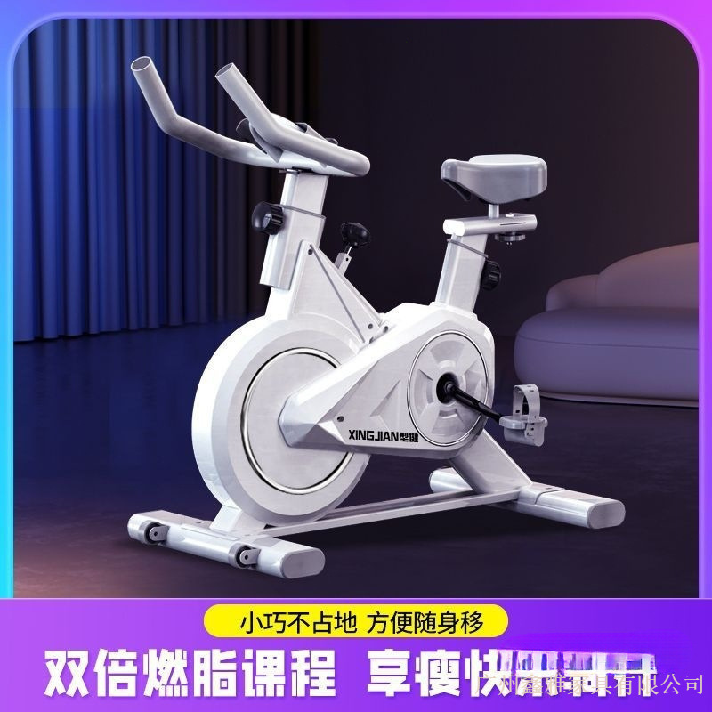 Dynamic Bicycle, Smart Weight Loss, Silent Fitness Exercise, Home Exercise Bike, Sports Equipment, Indoor Pedal Bike Dynamic Bicycle, Smart Weight Loss, Silent Fitness Exercise, Home Exercise Bike, Sports Equipment, Indoor Pedal Bike