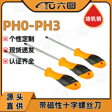 ������˿������������׶ʮ����˿�����ά�޹�����˿����PH0/PH3#
