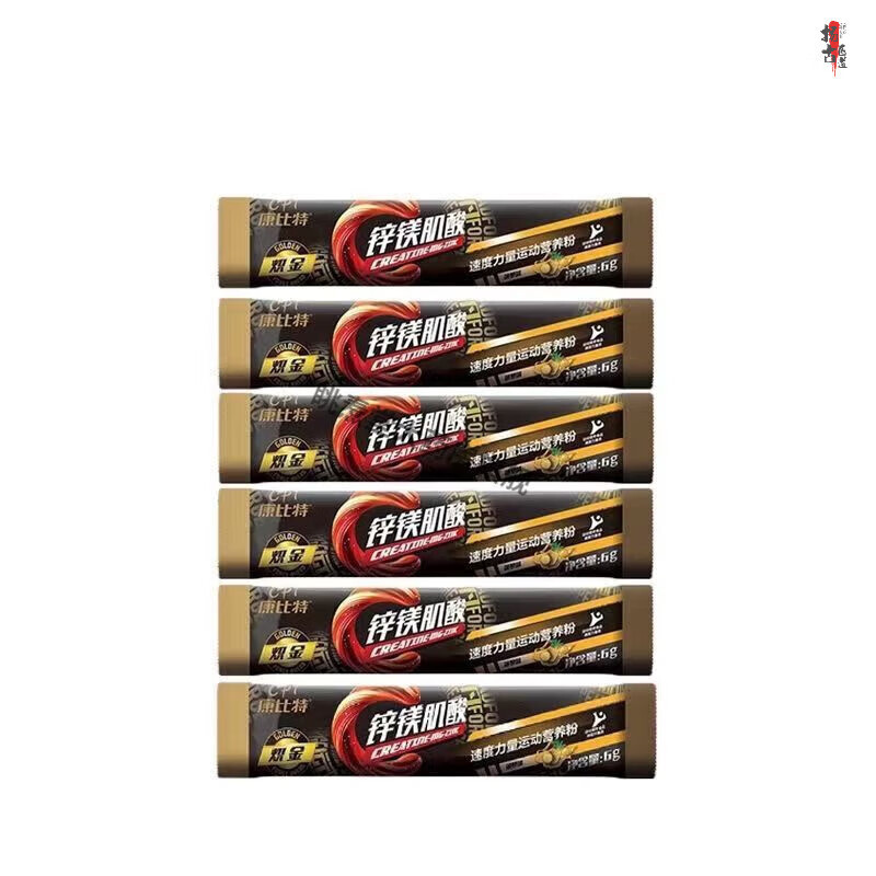 Cpt Creatine Powder Gold Zinc Magnesium Creatine Portable Pack Fitness Sports Nutrition Bag 6g