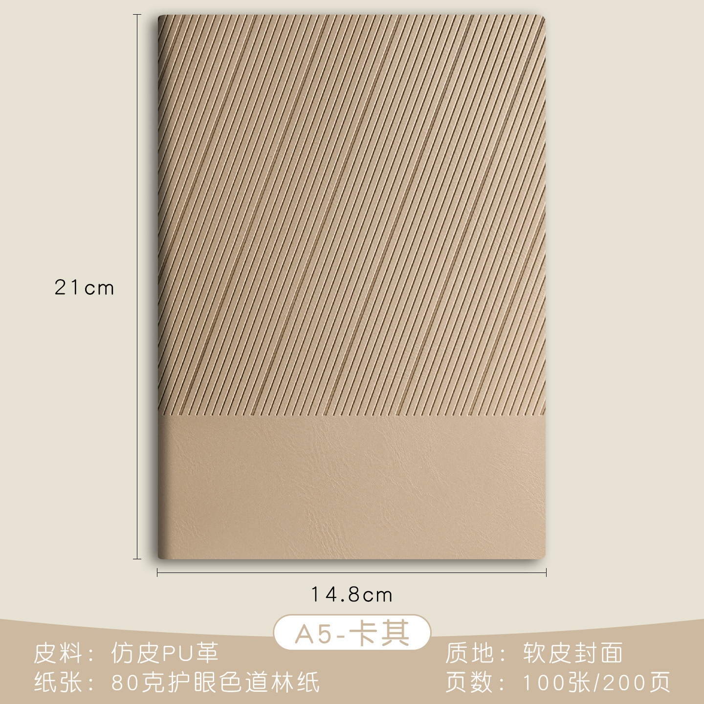 Notebook A5 puede imprimir logotipo de alto valor facial caja de regalo de negocios notebook oficina de trabajo simple