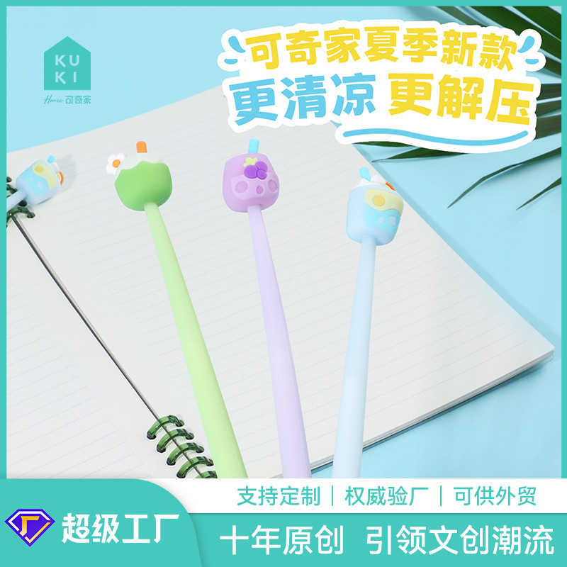 Kuki Kekijia Shaking Gel Pen Soft Silicone Girly Cute Creative Pen Source Manufacturer Stationery Wholesale