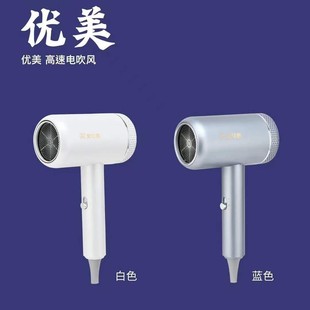 Aike Bear Beautiful High-Speed Hair Dryer Home Hair Care High Wind Quick-Drying Dormitory Student Travel Hair Dryer