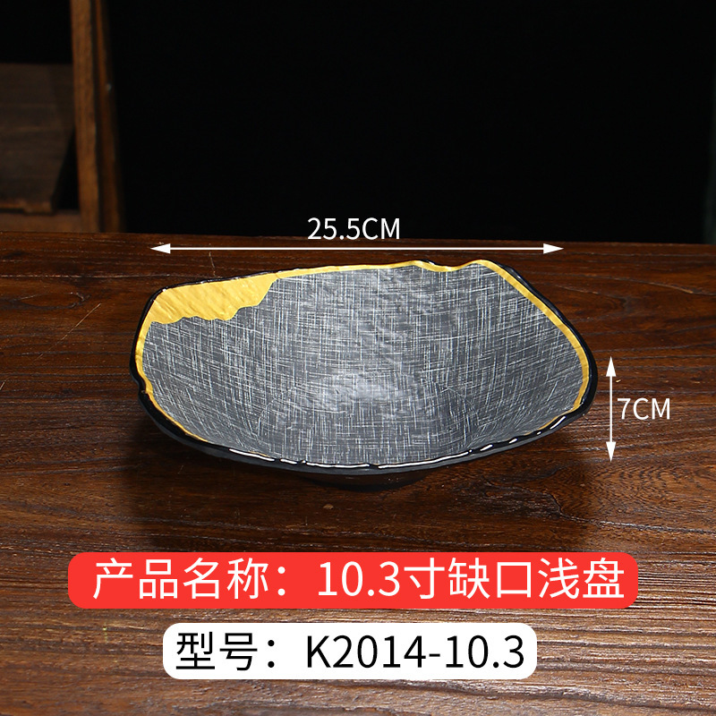 メラミン韓国食器バーベキュープレート模造磁器バーベキューショップ串焼きプレート江湖レストランサービングプレート鍋おかずプレート|undefined