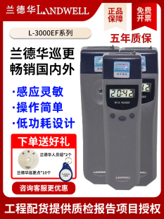 �m���AѲ�������c��L-3000EF������IѲ߉Ѳ�z�����Ѳ��ϵ�y
